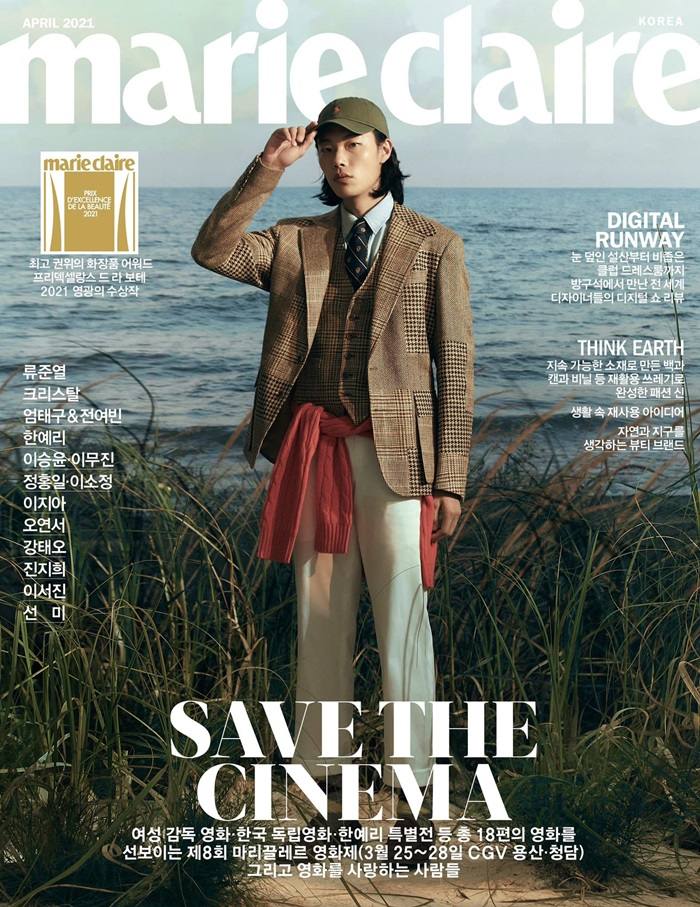 Ryu Jun Yeol @ Marie Claire Korea April 2021