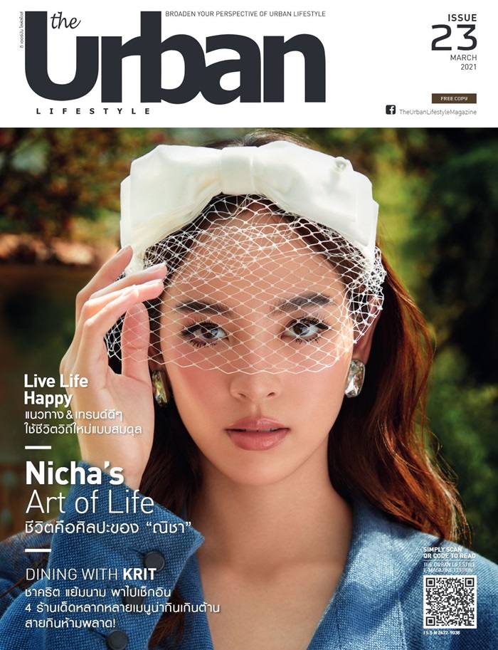 ณิชา-ณัฏฐณิชา @ The Urban Lifestyle issue 23 March 2021
