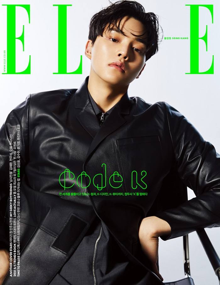 Song Kang @ ELLE Korea February 2021