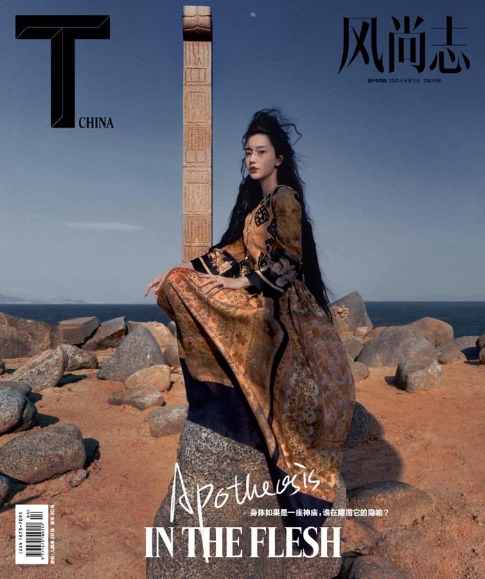 Angelababy @ T Magazine China April 2021