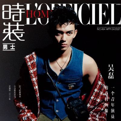 Wu Lei @ L'Officiel Hommes China April 2021