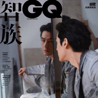 Hu Ge @ GQ China April 2021