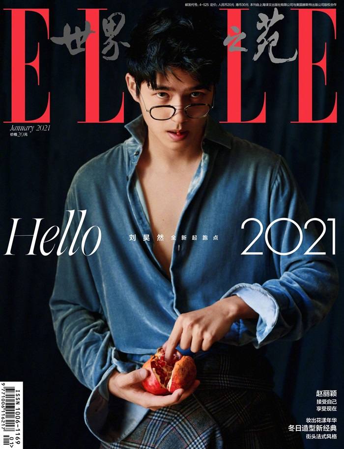 Liu Haoran @ ELLE China January 2021