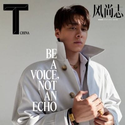 Li Yifeng @ T Magazine China January 2021