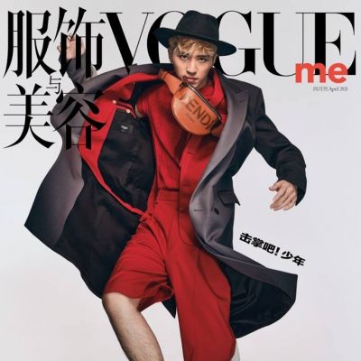 Timmy Xu @ VogueMe China April 2021