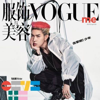 Victor Ma @ VogueMe China April 2021