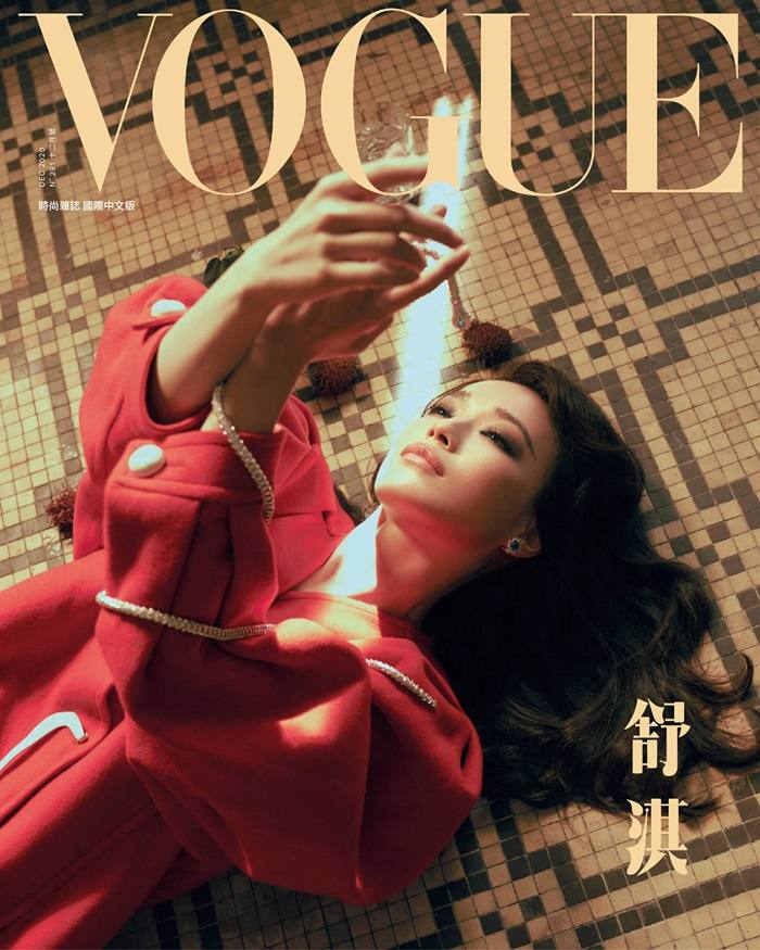 Shu Qi @ Vogue Taiwan December 2020