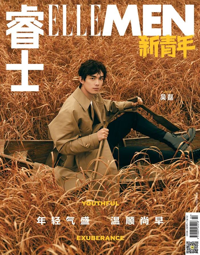 Wu Lei @ ELLE Men Fresh Spring 2021