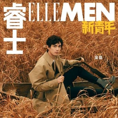 Wu Lei @ ELLE Men Fresh Spring 2021