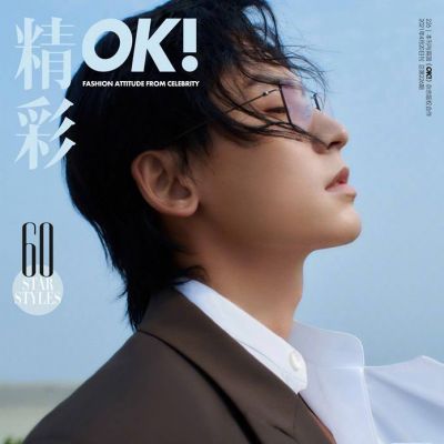 Zhang Zhehan @ OK! Magazine China April 2021