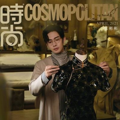 Zhang Binbin @ Cosmopolitan China April 2021