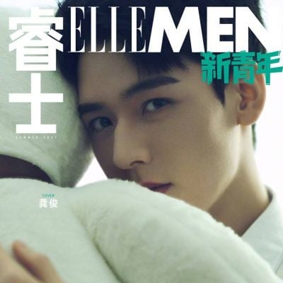 Gong Jun @ ELLE Men Fresh Summer 2021