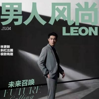 Lin Gengxin @ Leon China April 2021