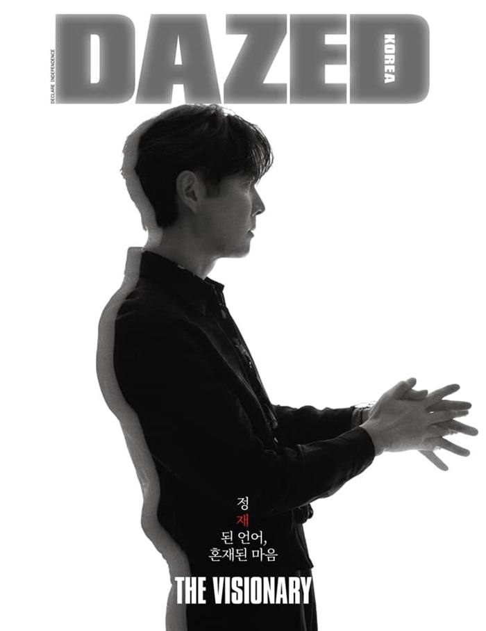 Lee Jung jae @ Dazed Korea May 2021