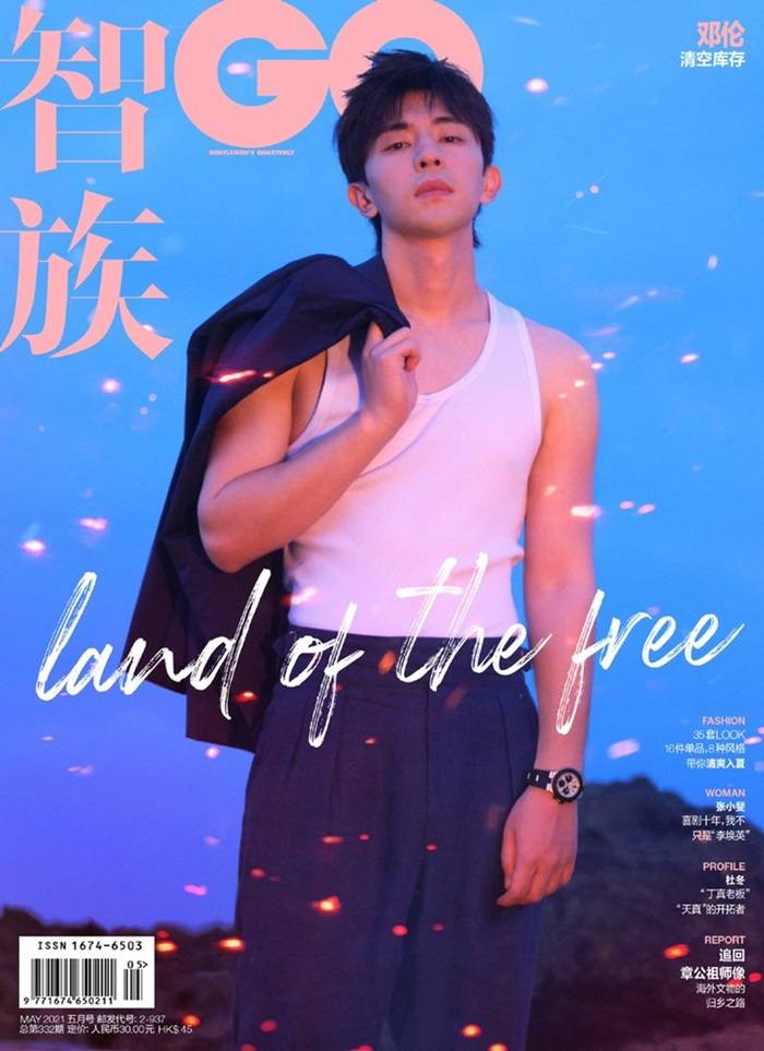 Deng Lun @ GQ China May 2021