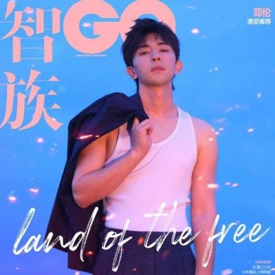 Deng Lun @ GQ China May 2021