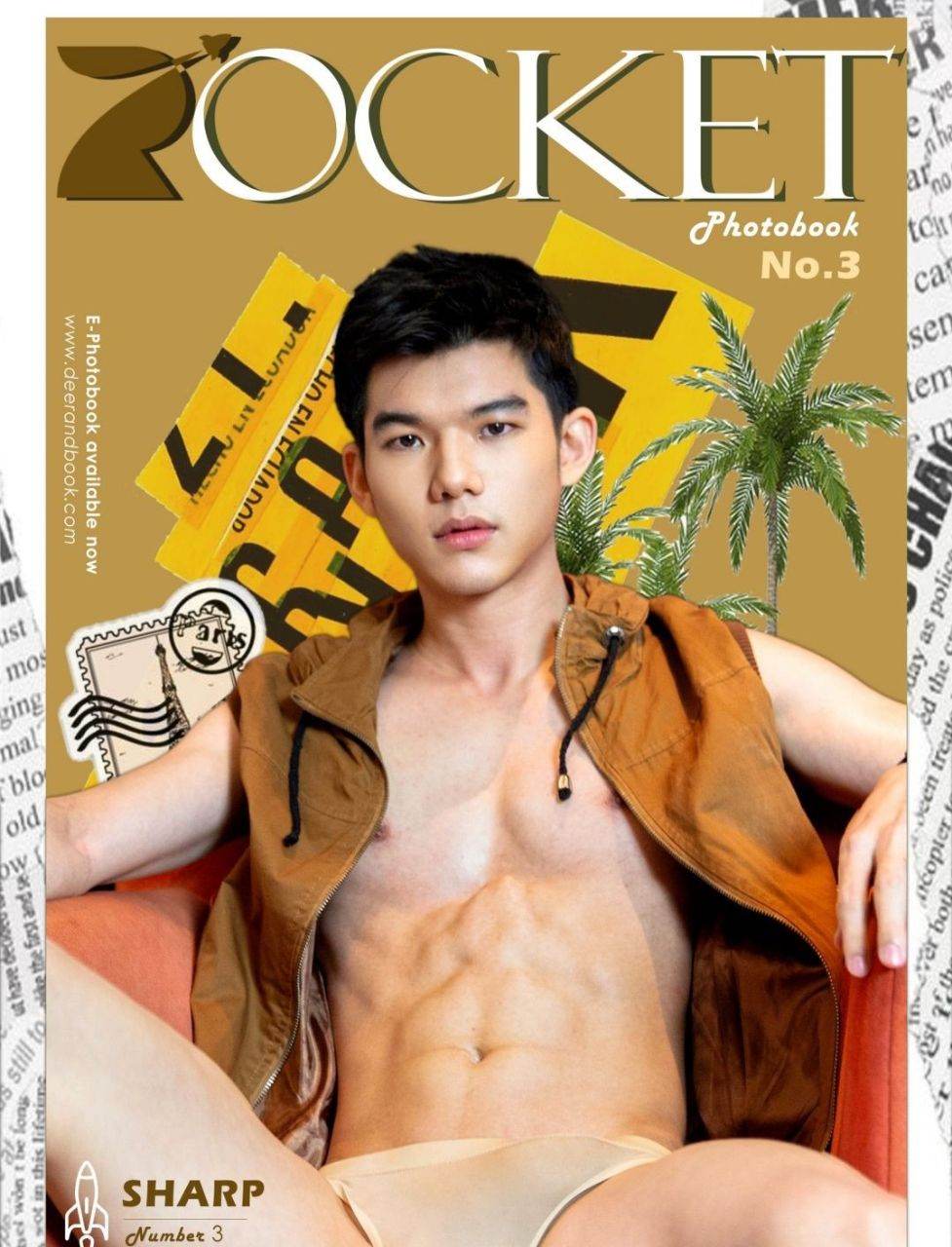 หนุ่มหล่อขึ้นปก 994