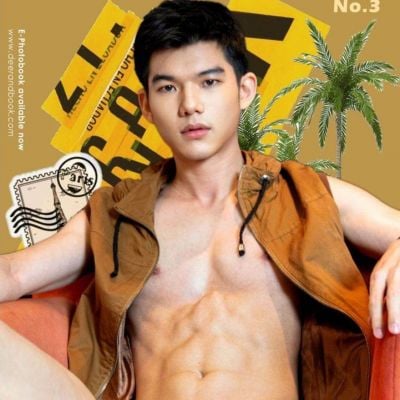 หนุ่มหล่อขึ้นปก 994