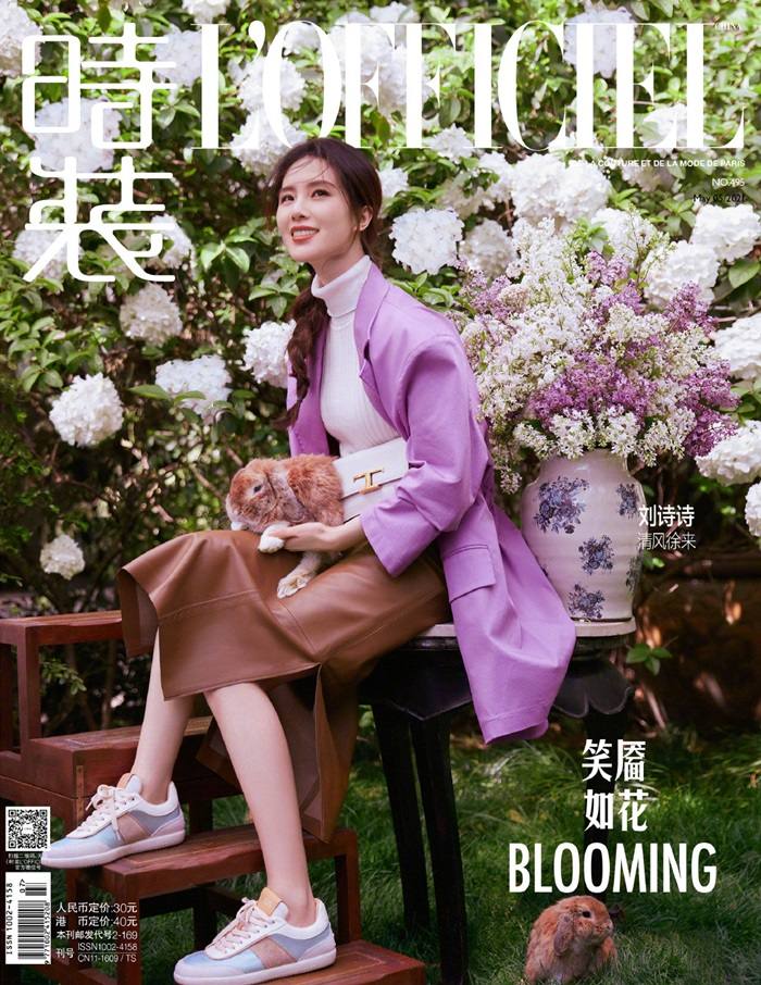 liu shi shi @ L’Officiel China May 2021