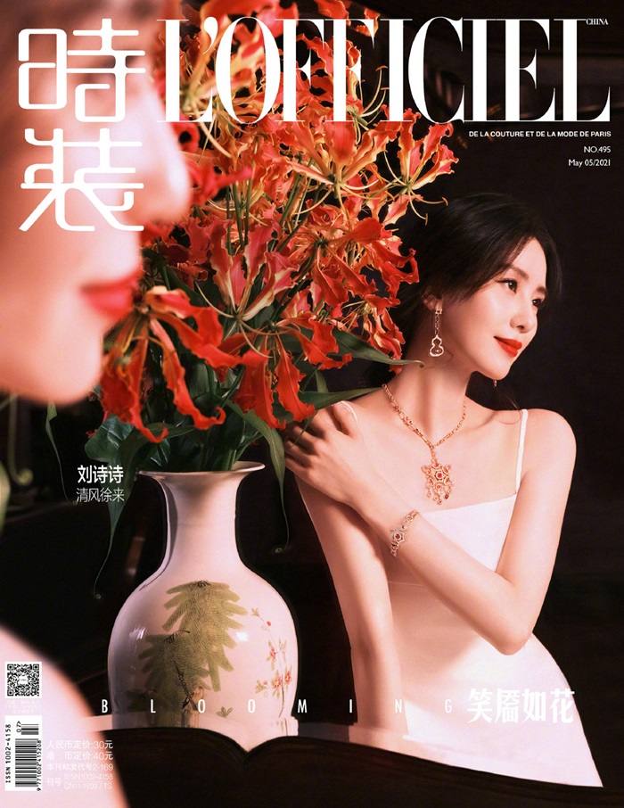 liu shi shi @ L’Officiel China May 2021