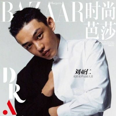 Yoo Ah In @ MiniBazaar China December 2020