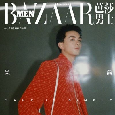 Wu Lei @ Harper’s Bazaar Men China May 2021