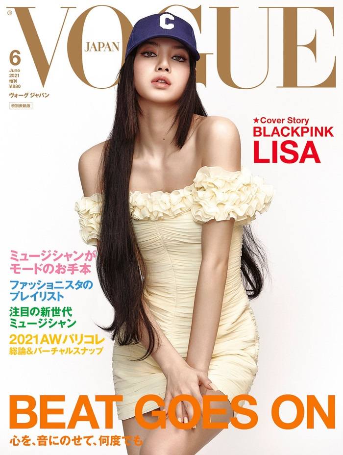 Lisa @ Vogue Japan June 2021