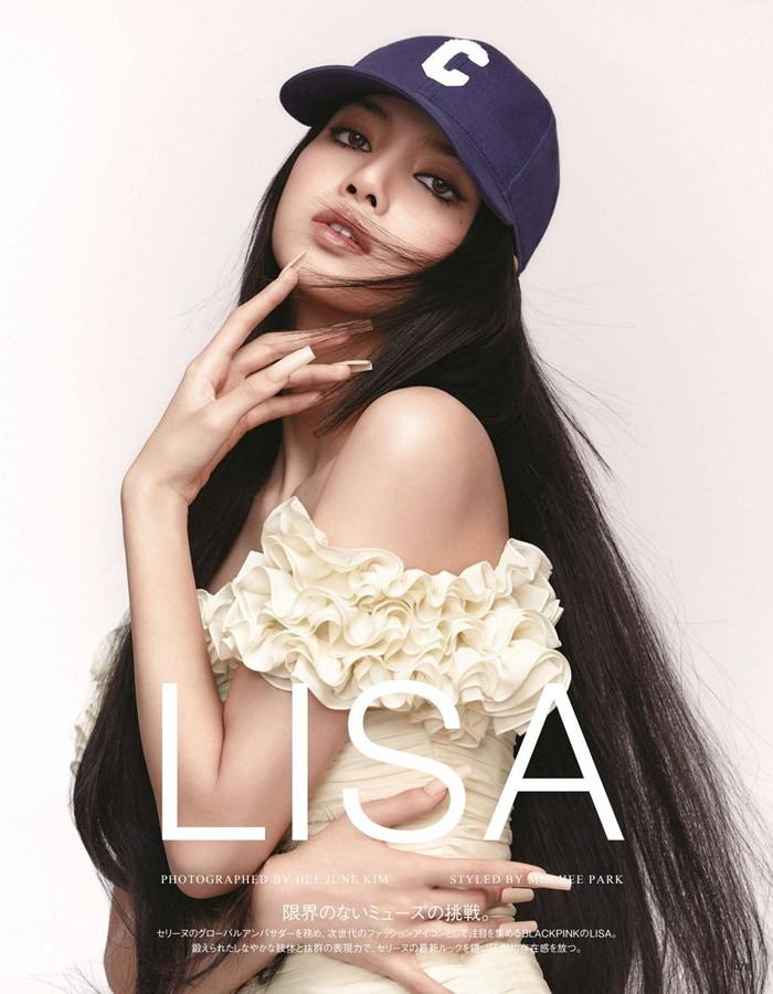 Lisa @ Vogue Japan June 2021