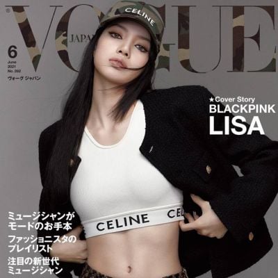 Lisa @ Vogue Japan June 2021