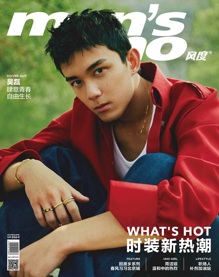 Wu Lei @ Men’s Uno China May 2021