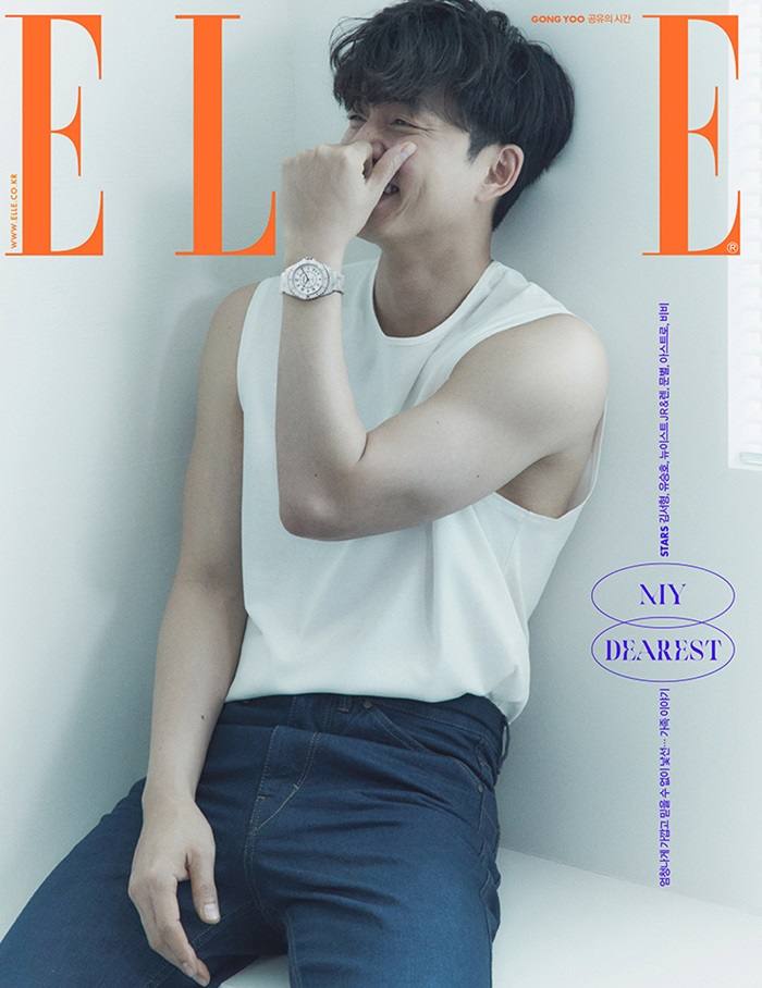 Gong Yoo @ Elle Korea May 2021