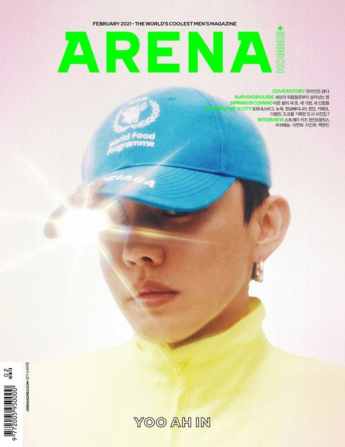 Yoo Ah In @ Arena Homme Plus Korea February 2021