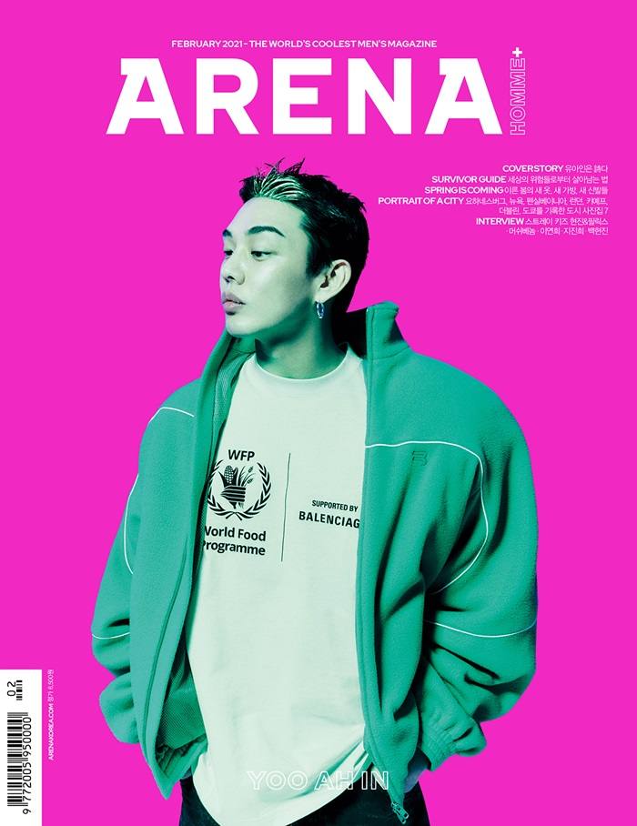 Yoo Ah In @ Arena Homme Plus Korea February 2021