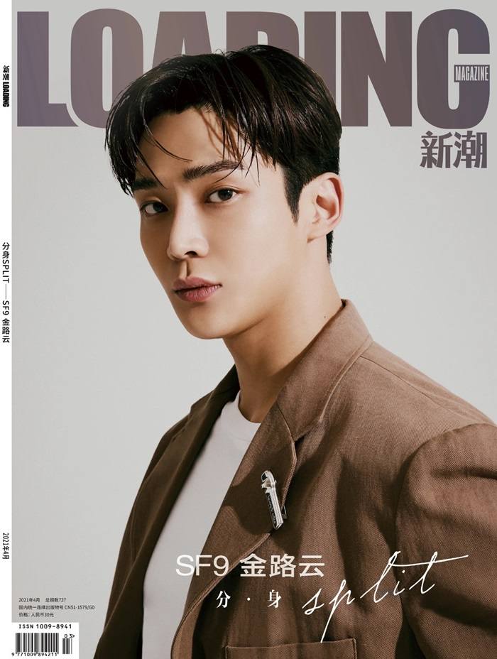 Rowoon @ LOADING Magazine April 2021