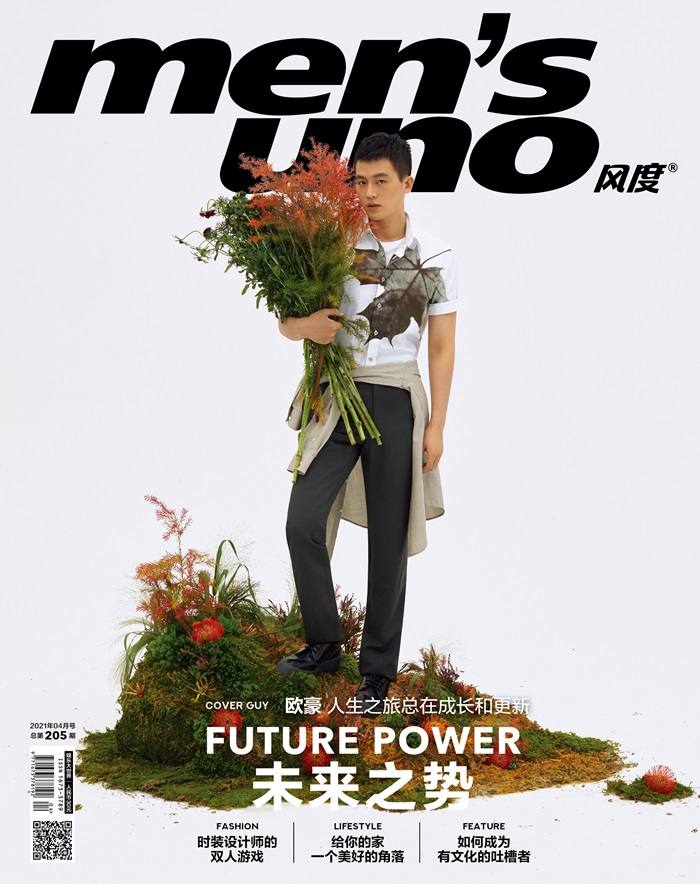 Ou Hao @ Men’s Uno China April 2021