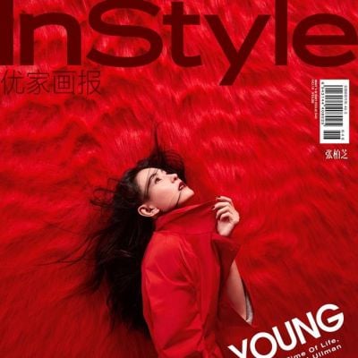 Cecilia Cheung @ InStyle China May 2021