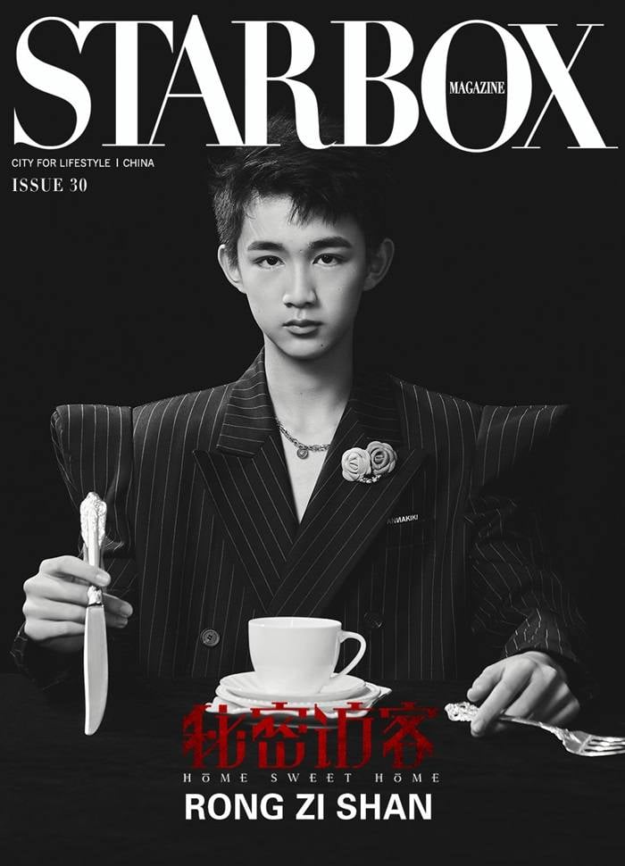 Rong Zishan @ Starbox Magazine China May 2021