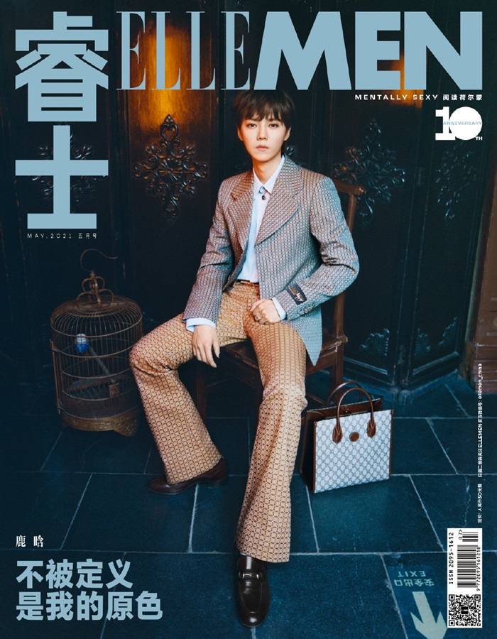 Lu Han @ ELLE Men China May 2021