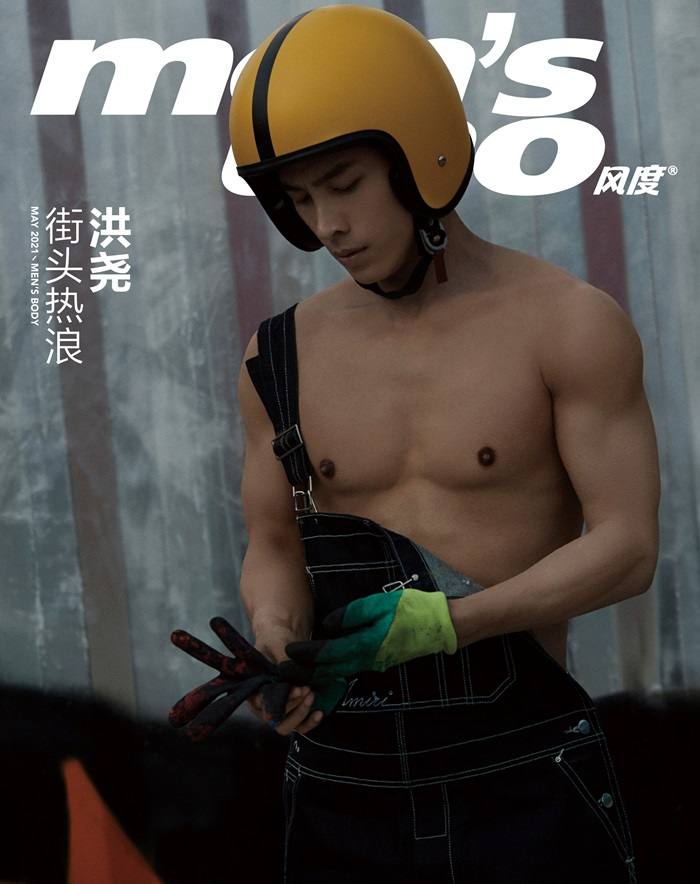 Hong Yao @ Men’s Uno China May 2021