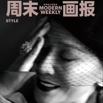 Carina Lau @ Modern Weekly China May 2021