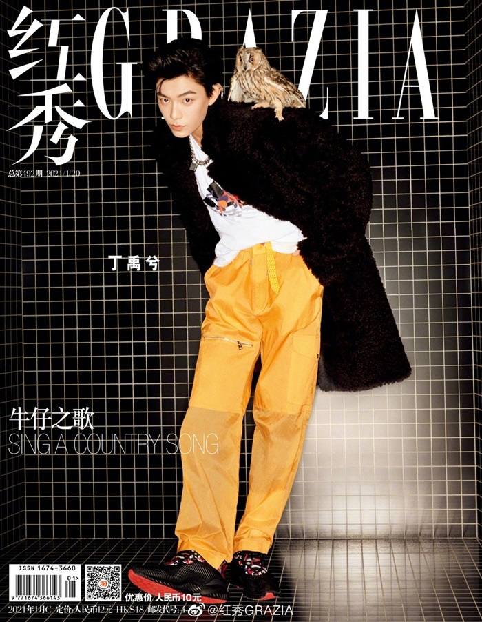 Ding Yuxi @ Grazia China January 2021