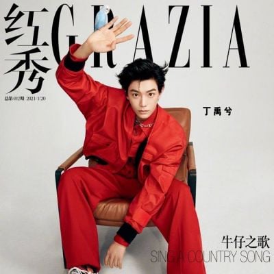 Ding Yuxi @ Grazia China January 2021