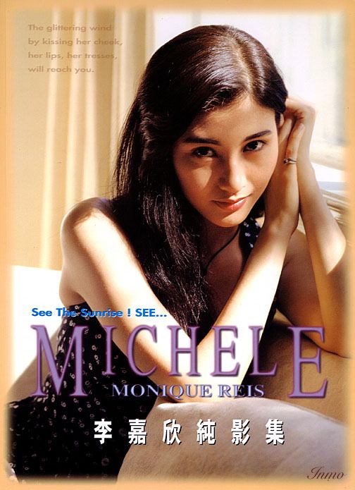 ผู้หญิงที่สวยที่สุดในฮองกง  Michele Monique Reis​​​
