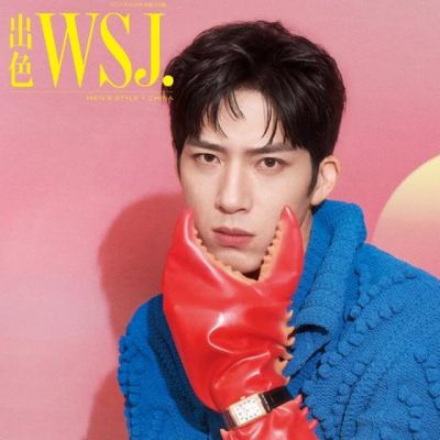 Jing Boran @ WSJ Magazine China May 2021