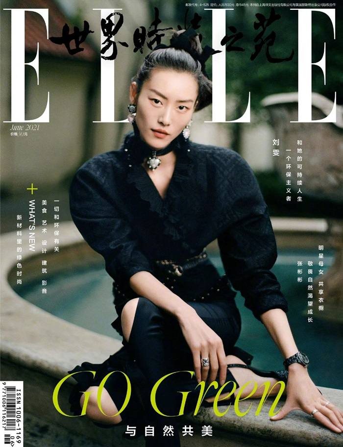 Liu Wen @ Elle China June 2021