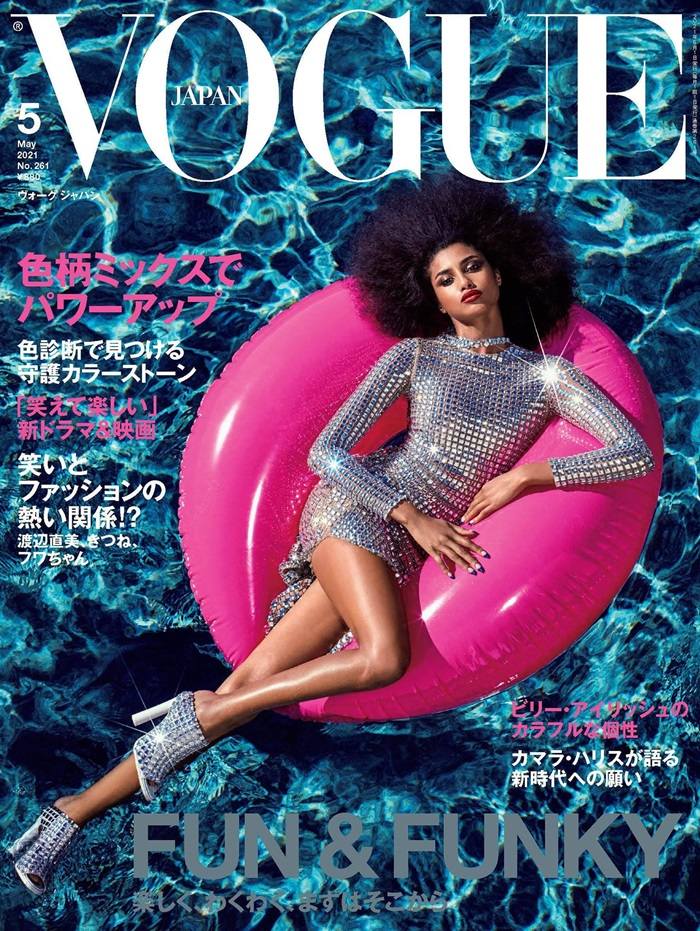 Imaan Hammam @ Vogue Japan May 2021