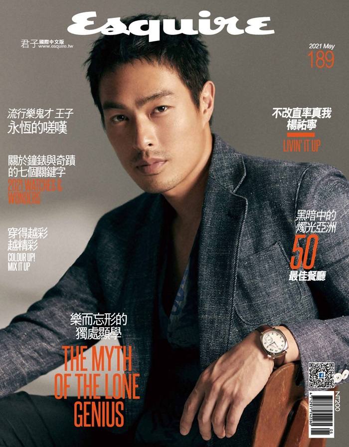 Yo Yang @ Esquire Taiwan May 2021