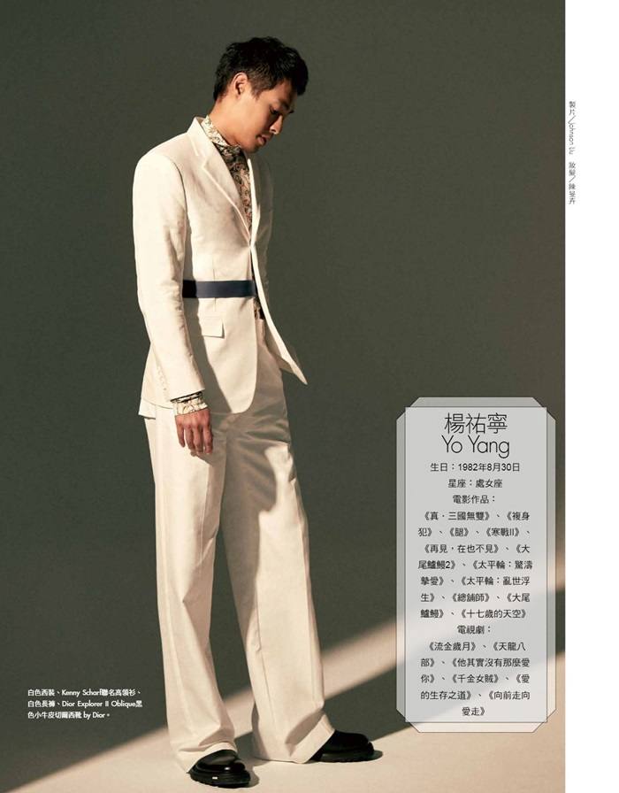 Yo Yang @ Esquire Taiwan May 2021