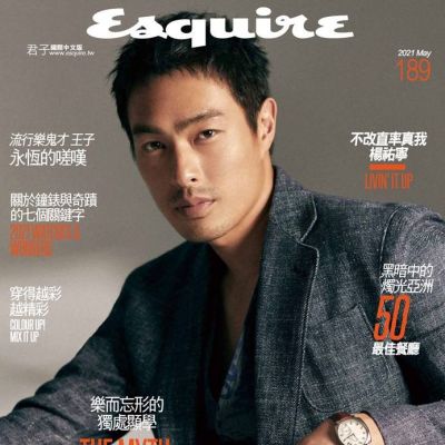 Yo Yang @ Esquire Taiwan May 2021