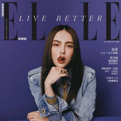 Hannah Quinlivan @ Elle Taiwan February 2021